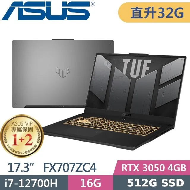 ASUS TUF Gaming FX507ZC4-0101A12700H(i7-12700H/16G+32G/512G+512G/RTX3050 4G/15.6吋FHD)特仕 歷史價格詳細信息