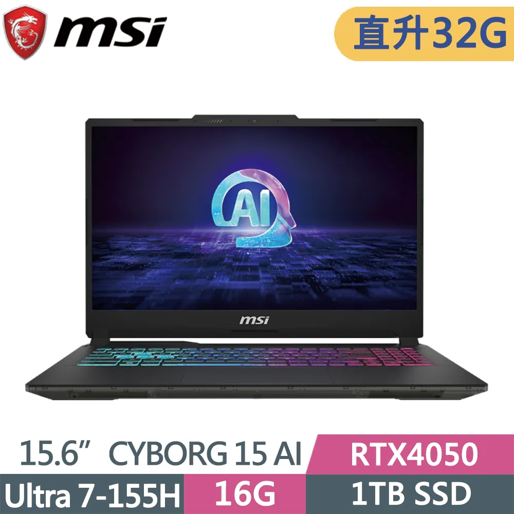 微星Cyborg 15 AI A1VEK-015TW-SP4黑(Ultra 7 155H/64G/1TB SSD/RTX4050 6G/W11/15.6)特仕 歷史價格詳細信息