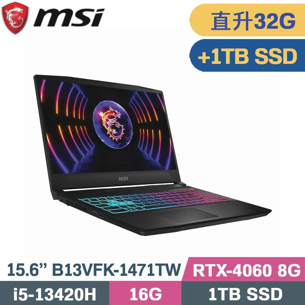 MSI 微星 Katana 15 B13VFK-1471TW(i5-13420H/16G+16G/1TB+512G SSD/RTX4060-8G/W11/15.6)特仕 歷史價格詳細信息