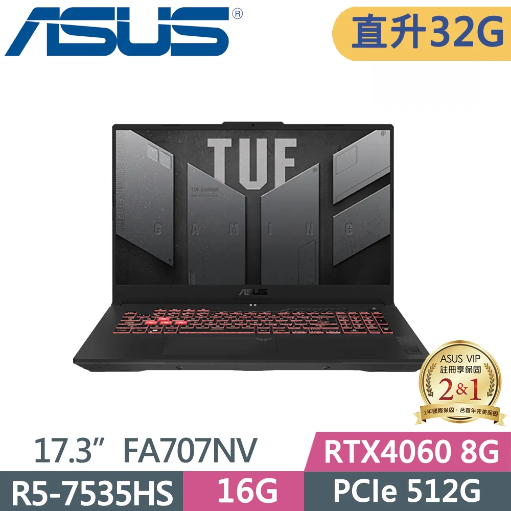 ASUS FA707NU-0052B7535HS 御鐵灰(AMD R5-7535H/16G+16G/512G SSD/RTX 4050/144Hz/17.3)特仕 歷史價格詳細信息