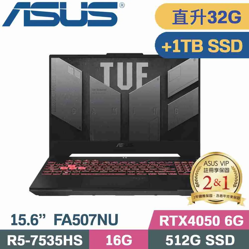 ASUS FA507NU-0122B7535HS 灰(R5 7535HS/16G/1TB/RTX4050/15.6/W11)特仕 歷史價格詳細信息