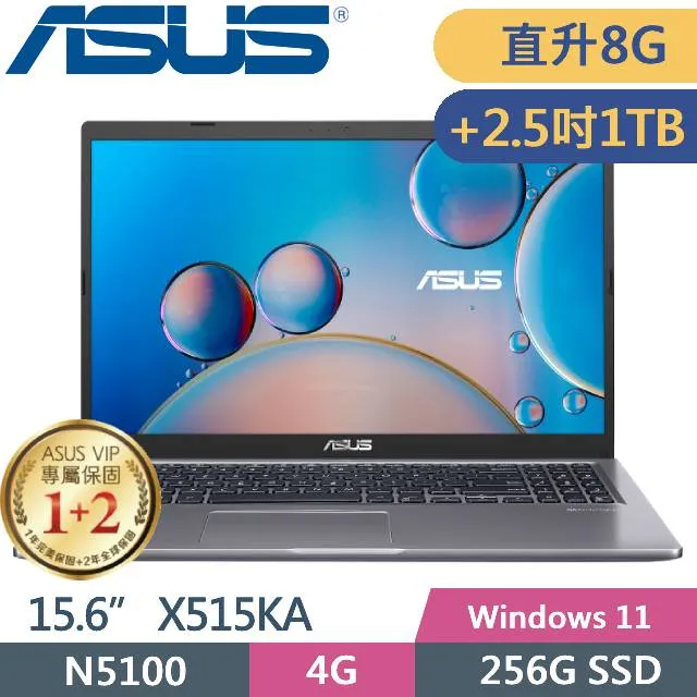 ASUS X515KA-0201GN5100 星空灰(Celeron N5100/8G/256G SSD/W11/FHD/15.6)特仕 歷史價格詳細信息