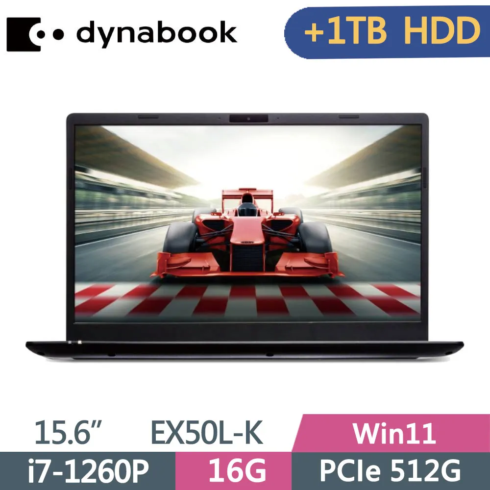 Dynabook EX50L-K-PBS61T_00G00D 文書 筆電(i7/16G/512G)買就送微軟365一年 歷史價格詳細信息