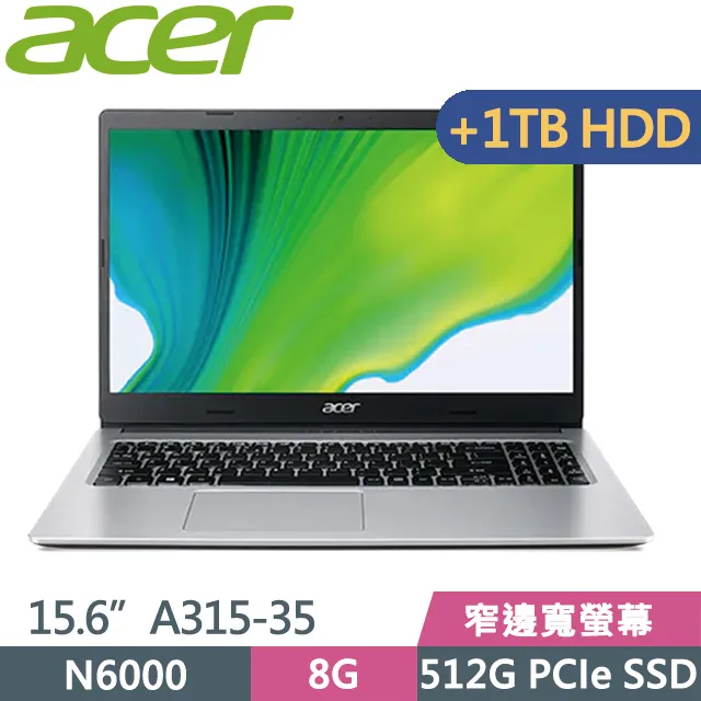 acer Aspire3 A315-35-P5UZ 神祕銀【優規雙碟版】超值文書筆電/N6000四核心/15.6吋 歷史價格詳細信息