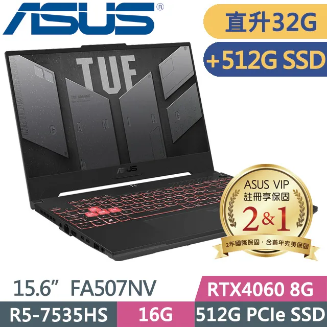 ASUS FA507NV-0042B7535HS(R5-7535HS/16G+8G/512G+512G SSD/RTX4060 8G/15.6吋FHD/Win11)特仕 歷史價格詳細信息