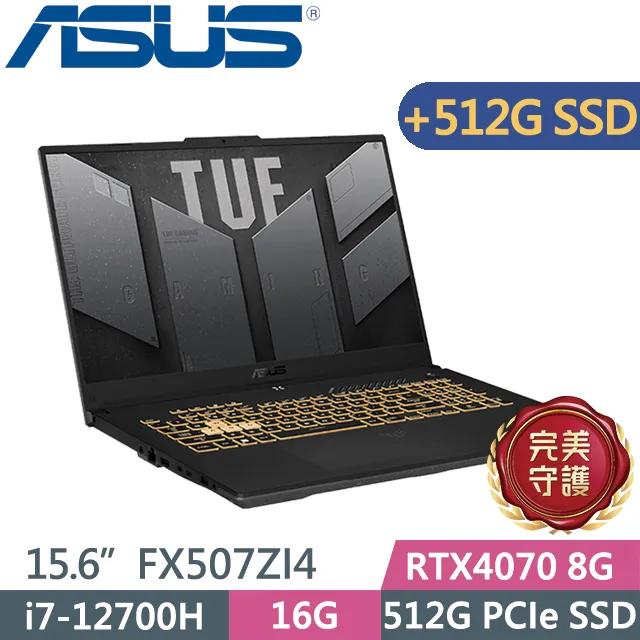 ASUS TUF Gaming F15 FX507ZI4-0072B12700H(i7-12700H/16G+8G/512G+500G SSD/RTX4070)特仕 歷史價格詳細信息