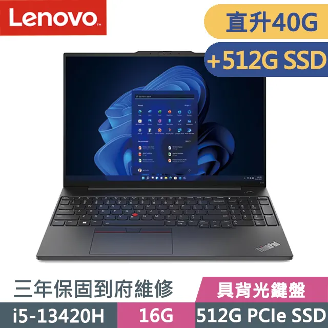 Lenovo ThinkPad E16 黑(R7-7735HS/16G+32G/1TB SSD/16吋WUXGA/W11P)特仕 歷史價格詳細信息