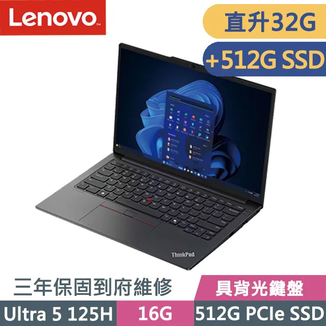 Lenovo ThinkPad E14 黑(Ultra 5 125H/16G+16G/512G+512G/14吋WUXGA/W11P)特仕 歷史價格詳細信息