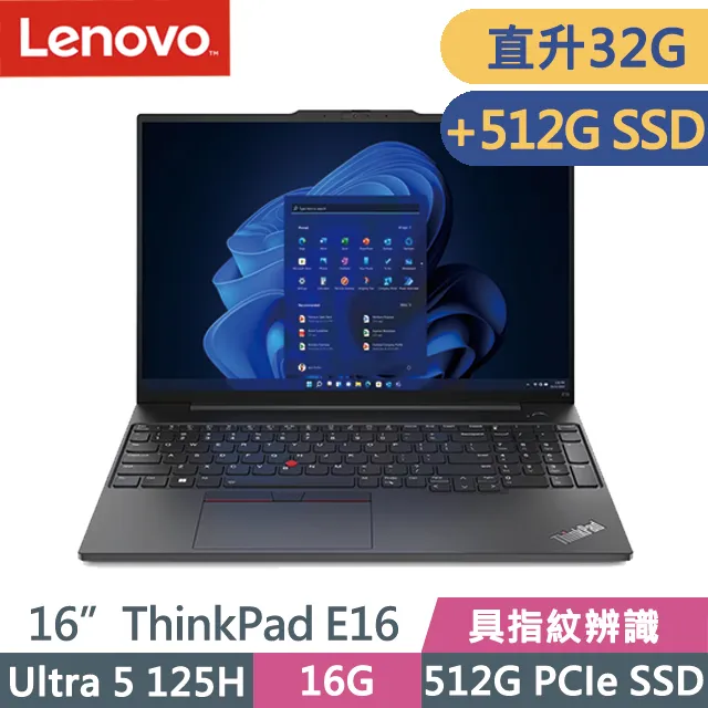 Lenovo ThinkPad E16 黑(R7-7735HS/16G+32G/1TB SSD/16吋WUXGA/W11P)特仕 歷史價格詳細信息