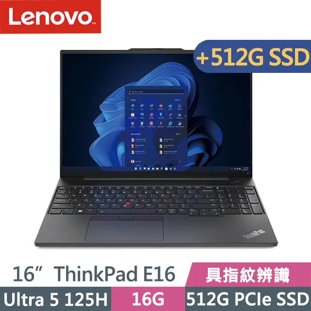 Lenovo ThinkPad E16 黑(R7-7735HS/16G+32G/1TB SSD/16吋WUXGA/W11P)特仕 歷史價格詳細信息