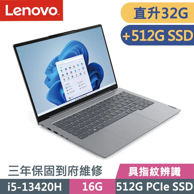 Lenovo Thinkbook 14 灰(i5-13420H/16G/512G SSD/14吋WUXGA/W11P)商務筆電 歷史價格詳細信息