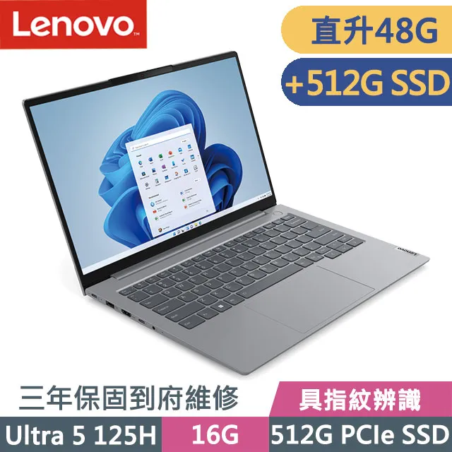 Lenovo ThinkBook 14 G7 IML 14吋 商用AI筆電灰(Ultra5 125U/16GB/512G/WIN11/21MR00AXTW) 歷史價格詳細信息