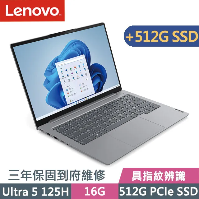 Lenovo ThinkBook 14 G7 IML 14吋 商用AI筆電灰(Ultra5 125U/16GB/512G/WIN11/21MR00AXTW) 歷史價格詳細信息