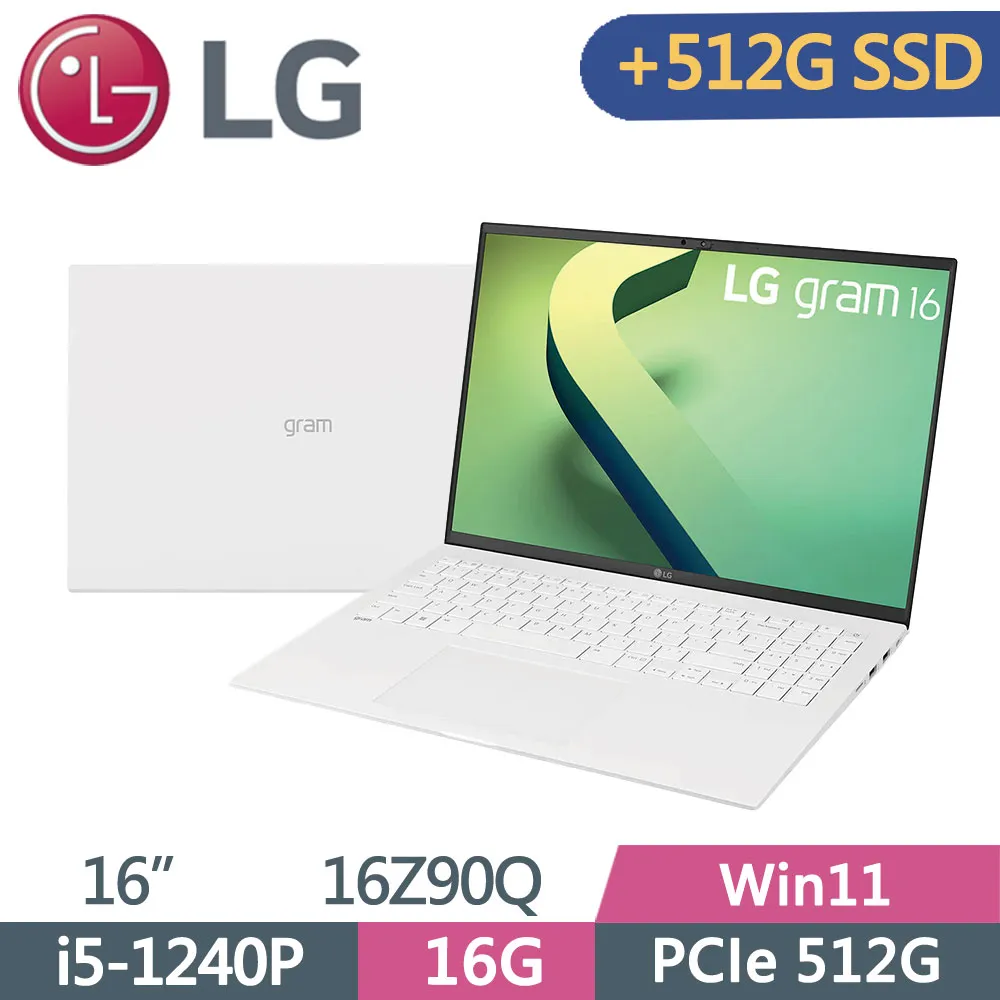 LG gram 16Z90R-G.AA54C2 冰雪白 13代 極輕薄 大螢幕 軍規 歷史價格詳細信息