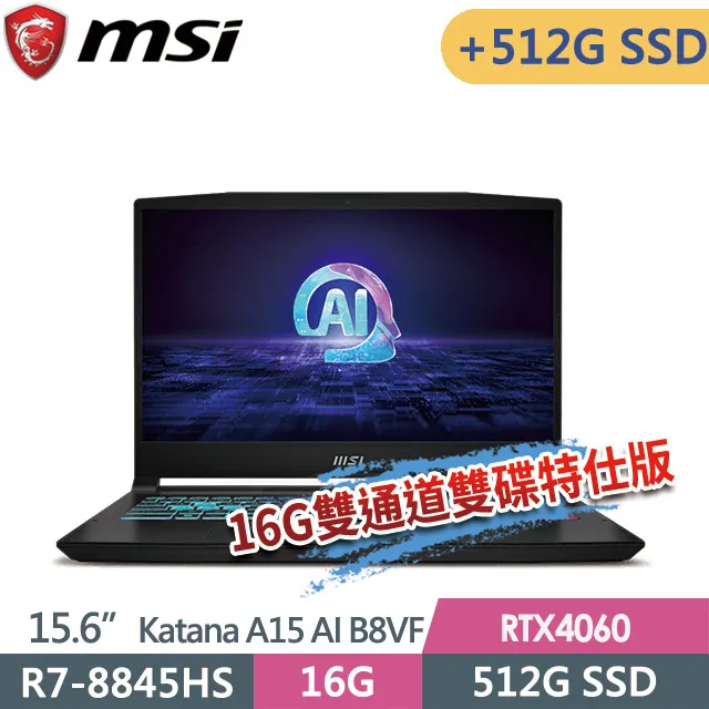MSI Katana A15 AI B8VF-433TW R7-8845HS/RTX4060/15.6 筆電舊換新 歷史價格詳細信息
