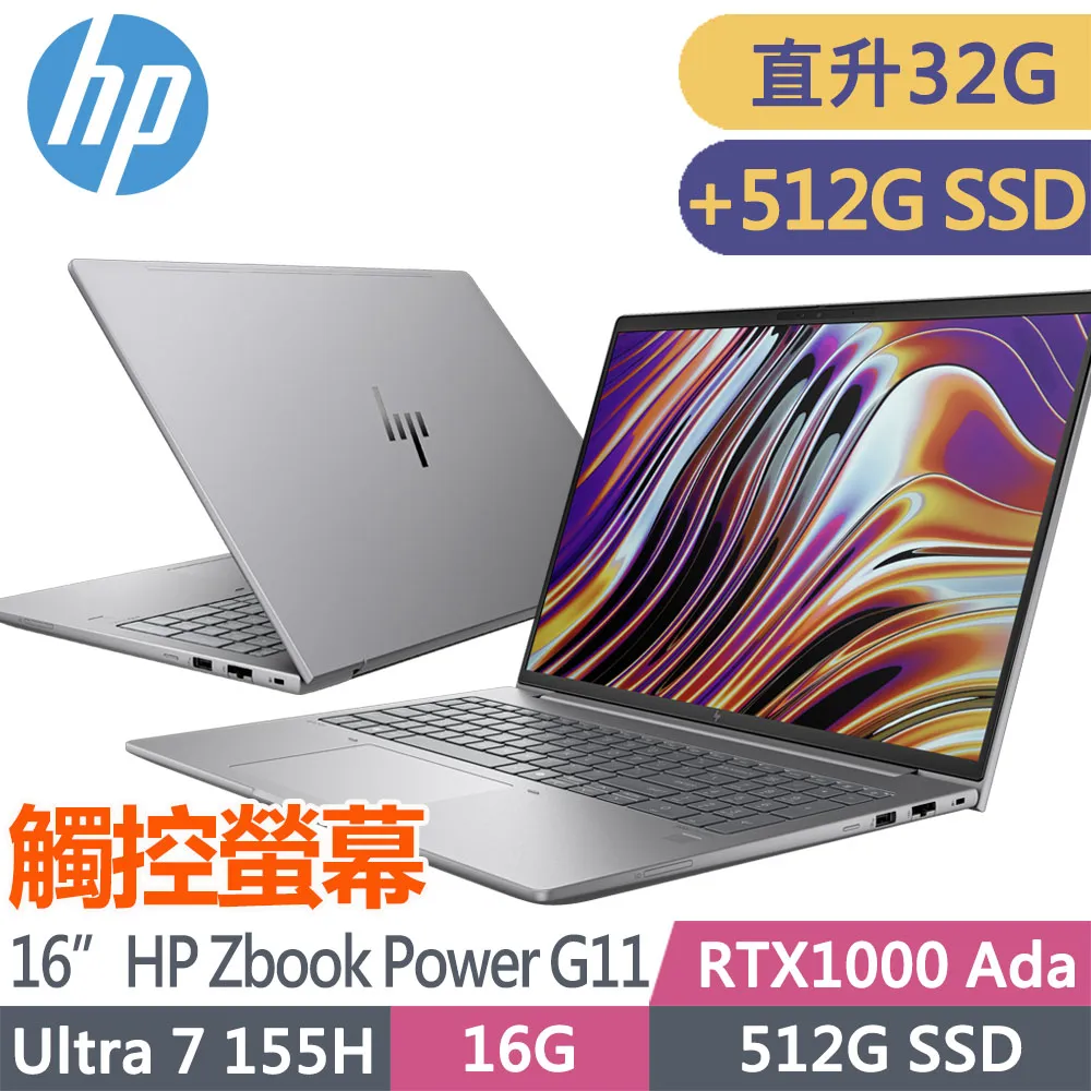 HP ZBOOK POWER G11 A6HY0PA (Intel Core Ultra 7 155H/16G/RTX 1000/512GB/W11P/WUXGA/16) 歷史價格詳細信息