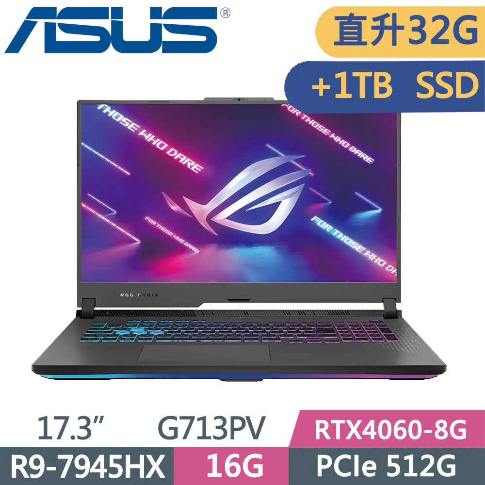 ASUS ROG Strix G17 G713RW-0022F6900HX 黑 華碩電競筆電/R9/RTX3070Ti 歷史價格詳細信息