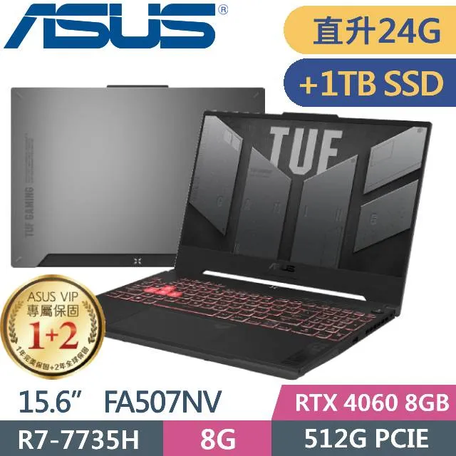 ASUS TUF Gaming A15 FA507XI-0032B7940H (R9-7940H/16GB+16G/512G PCIe/RTX 4070/15.6)特仕 歷史價格詳細信息