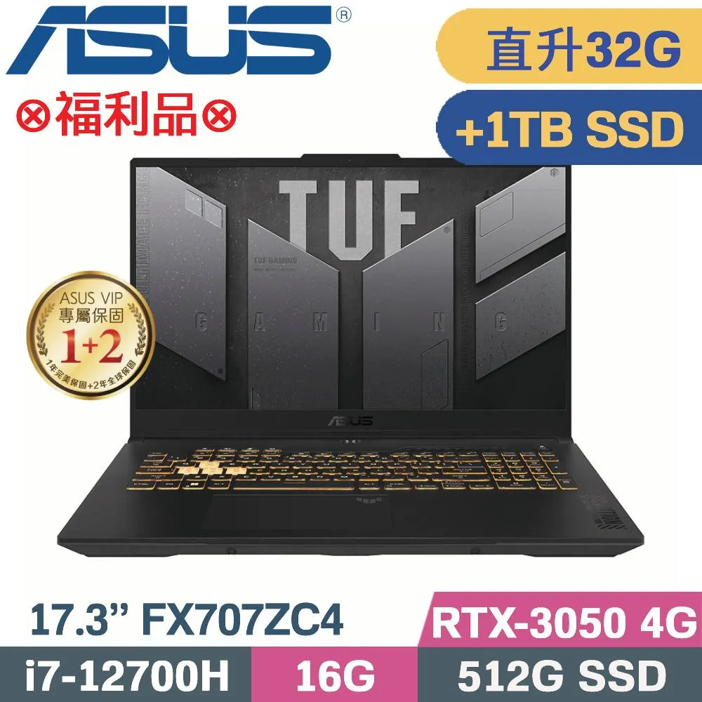 ASUS FX707ZC4-0031A12700H 機甲灰(i7-12700H/16G+8G/512G+2TB SSD/RTX3050/W11/17.3)特仕福利品 歷史價格詳細信息