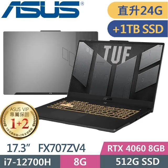 ASUS TUF Gaming FX707ZV4 灰(i7-12700H/8G/512G/RTX4060 8G/17.3/W11) 歷史價格詳細信息