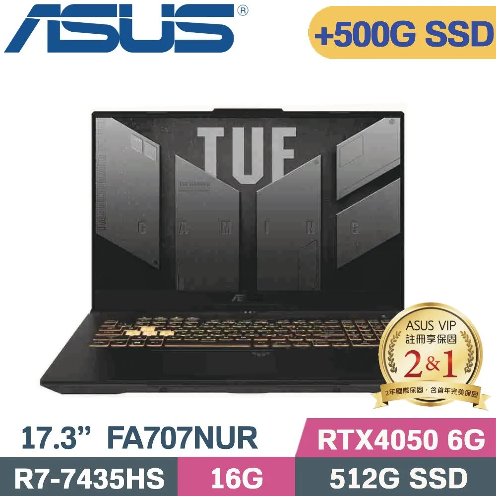 ASUS TUF A17 FA707NUR-0022B7435HS御鐵灰(R7-7435HS/16G+8G/512G+2TB/RTX4050/W11/17.3)特仕筆電 歷史價格詳細信息