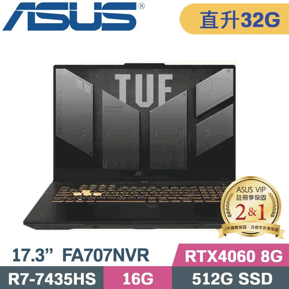 ASUS TUF A17 FA707NVR-0022B7435HS御鐵灰(R7-7435HS/16G/512G+1TB/RTX4060/W11/17.3)特仕筆電 歷史價格詳細信息