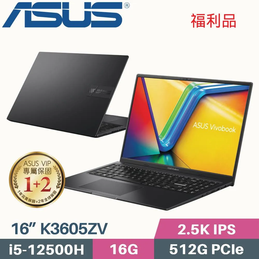 ASUS Vivobook 16X K3605ZV-0102K12500H(i5-12500H/16G/512G SSD/RTX4060/W11/16)特仕福利 價格比較,價格查詢,歷史價格詳細信息