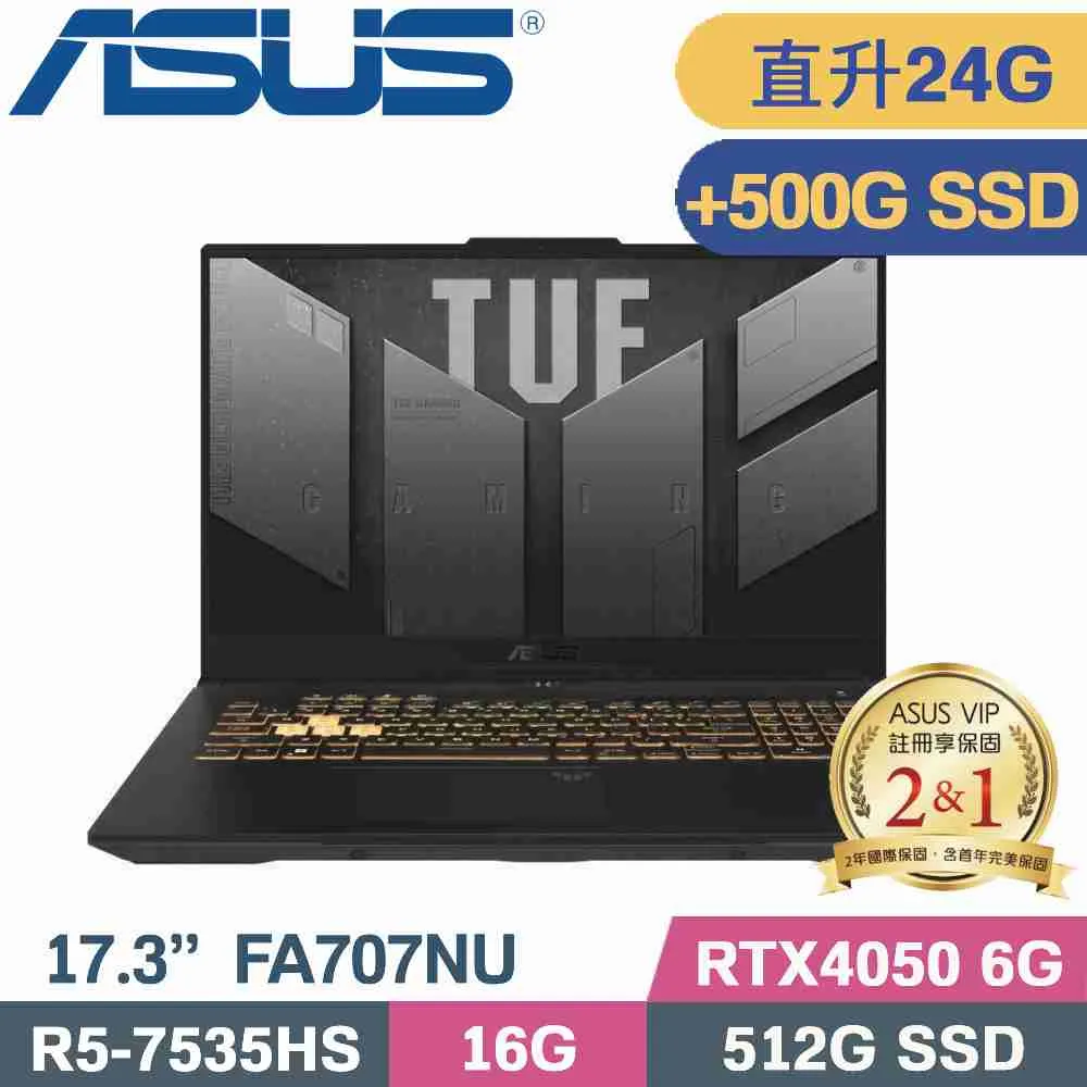 ASUS FA707NU-0052B7535HS(R5-7535HS/16G+8G/512G SSD/RTX4050 6G/17.3吋FHD/Win11)特仕 歷史價格詳細信息