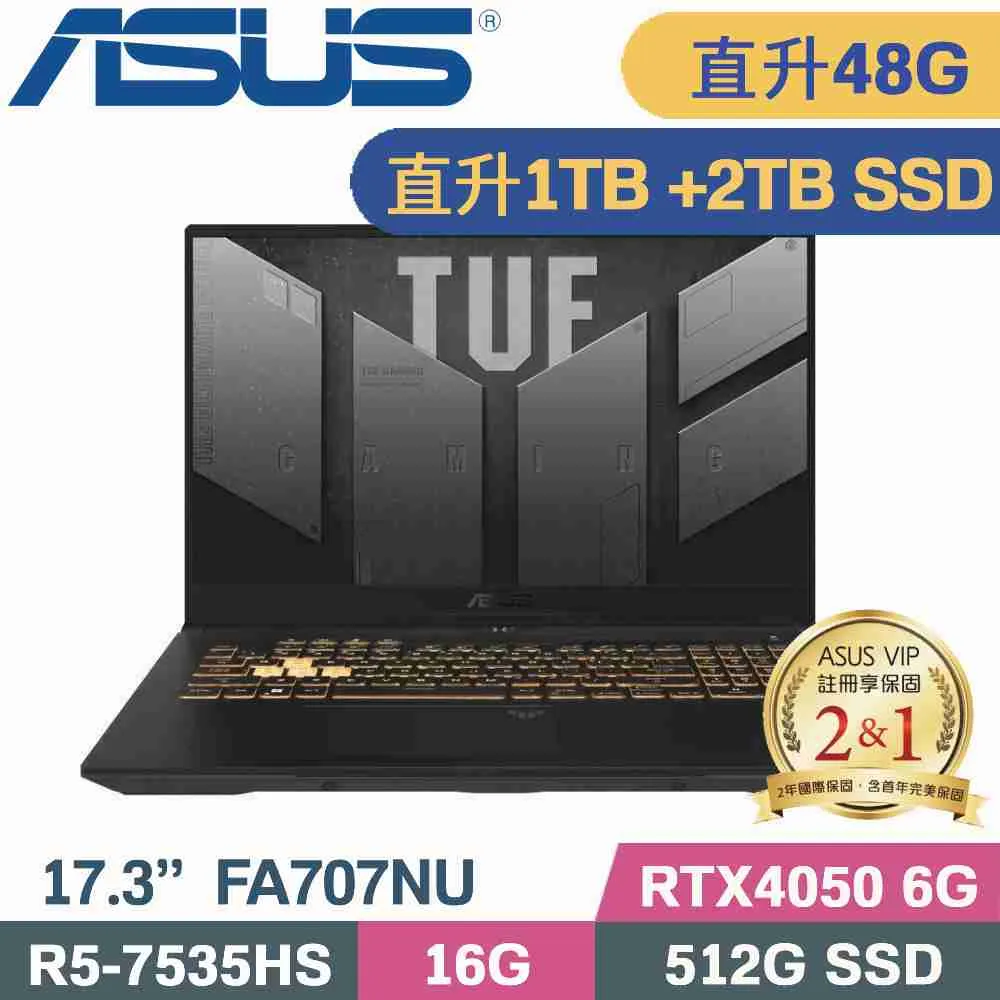 ASUS TUF FA707NV-0022B7535HS (R5 7535HS/16G+32G/512G+1TB SSD/RTX4060/W11/17.3)特仕福利品 歷史價格詳細信息