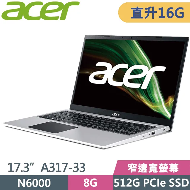 ACER Aspire 3 A317-33 二代透氣機身保護膜 (DIY包膜) 歷史價格詳細信息