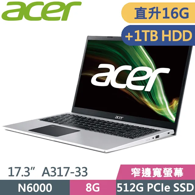 ACER Aspire A317-33-P8YJ 銀(N6000/8G/512G SSD+1TB HDD/W11/17.3)特仕 歷史價格詳細信息