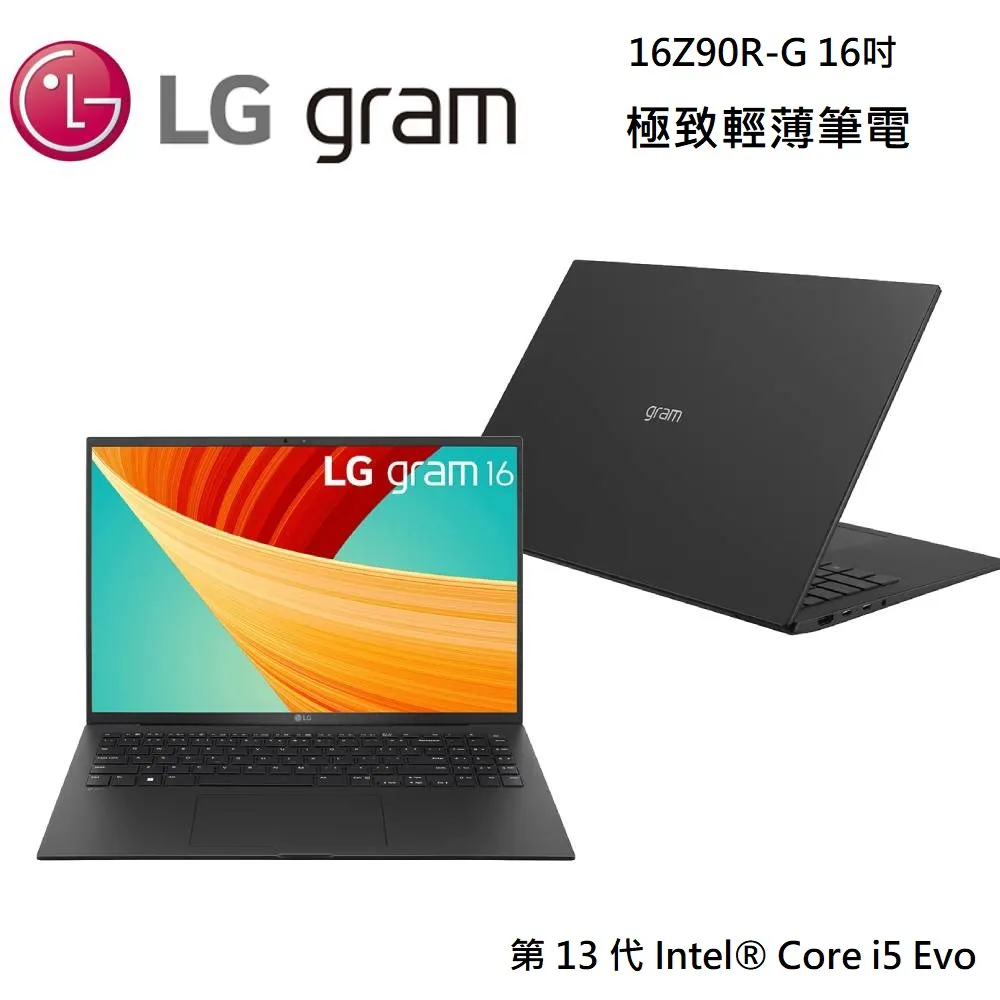 LG gram 16吋 極致輕薄筆電 - 曜石黑 16Z90Q i5-1240P/16GB/512GB Win11 歷史價格詳細信息