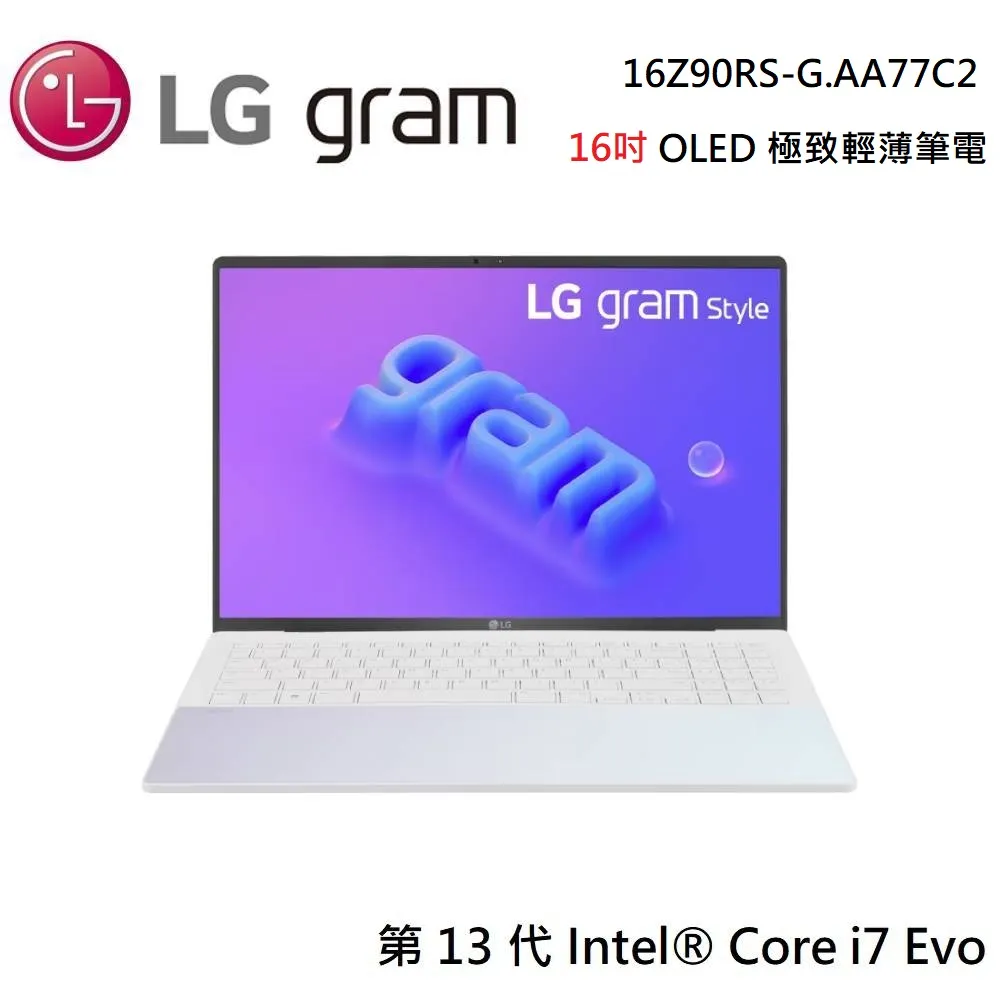 LG gram 16吋極光白16Z90RS-G.AA77C2(i7-1360P/16G/1TB SSD/W11/WQHD+OLED/1230g) 歷史價格詳細信息