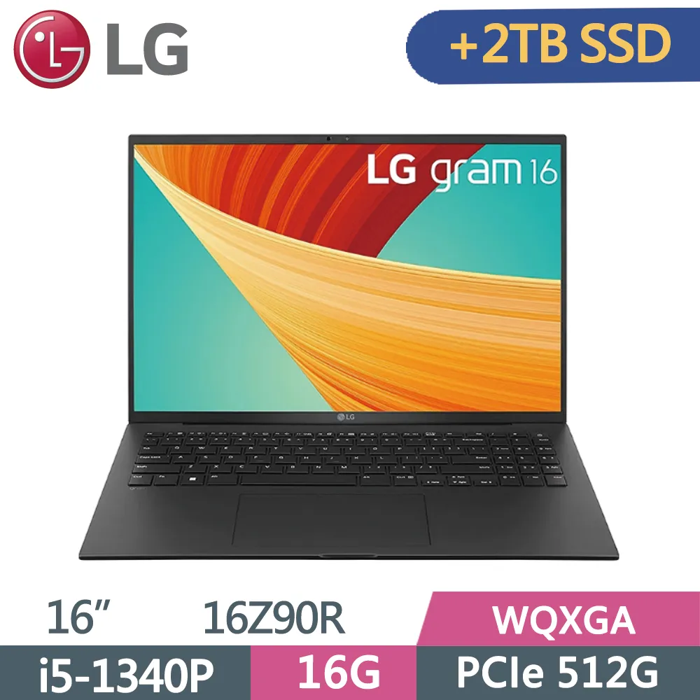 LG gram 16 16Z90Q-G.AA55C2 黑【優規無痛升級】輕贏隨型極致輕薄筆電/i5-1240P/16G 歷史價格詳細信息