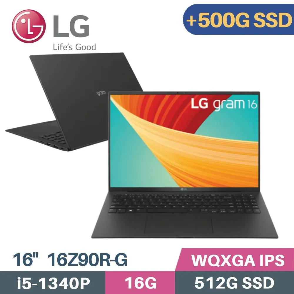 LG gram 16 16Z90Q-G.AA55C2 黑【優規無痛升級】輕贏隨型極致輕薄筆電/i5-1240P/16G 歷史價格詳細信息