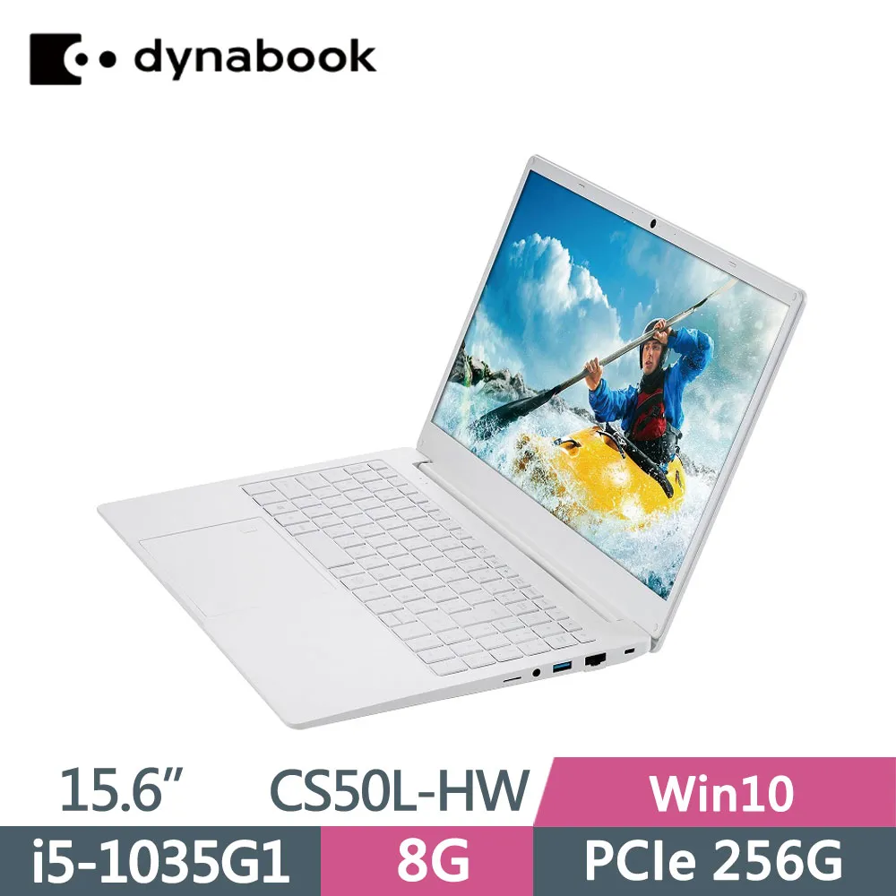 Dynabook CS50L-JW 白 I7 內顯 現貨 廠商直送 歷史價格詳細信息