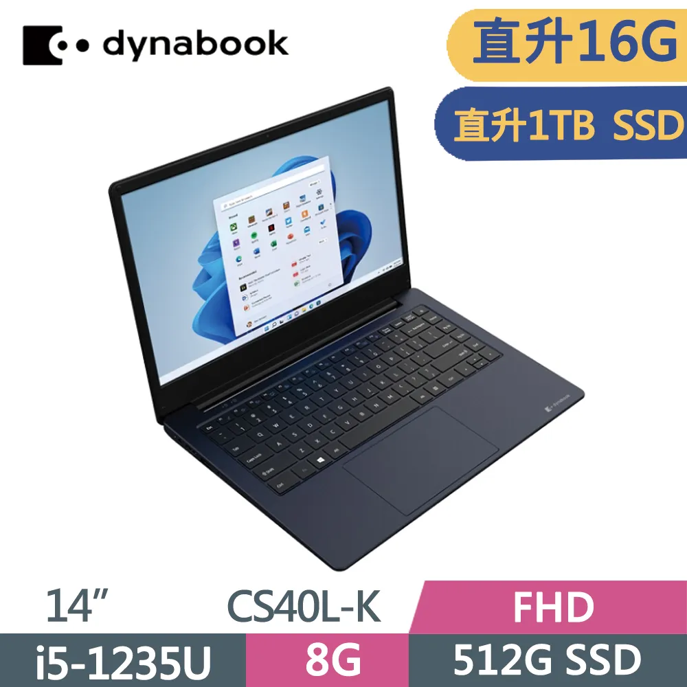Dynabook CS40L-JG 迷霧金 輕薄窄邊強效筆電/i7-1165G7/Iris Xe/16G/512G 歷史價格詳細信息