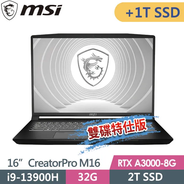 msi CreatorPro M16 B13VK-1020TW(i9-13900H/32G/2T+1T/RTX™A3000-8G/16QHD+/W11P)特仕創作者 價格比較,價格查詢,歷史價格詳細信息