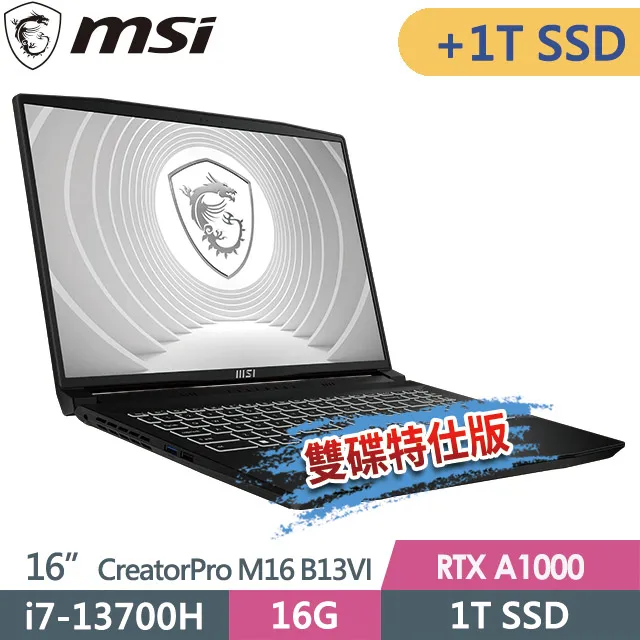 msi CreatorPro M16 B13VK-1020TW(i9-13900H/32G/2T+1T/RTX™A3000-8G/16QHD+/W11P)特仕創作者 歷史價格詳細信息