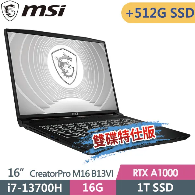 msi CreatorPro M16 B13VK-1020TW(i9-13900H/32G/2T+1T/RTX™A3000-8G/16QHD+/W11P)特仕創作者 歷史價格詳細信息