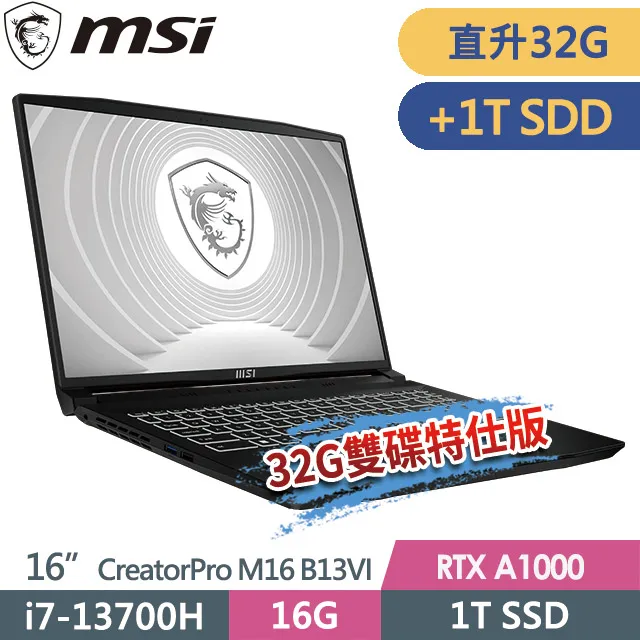 msi CreatorPro M16 B13VK-1020TW(i9-13900H/32G/2T+1T/RTX™A3000-8G/16QHD+/W11P)特仕創作者 歷史價格詳細信息