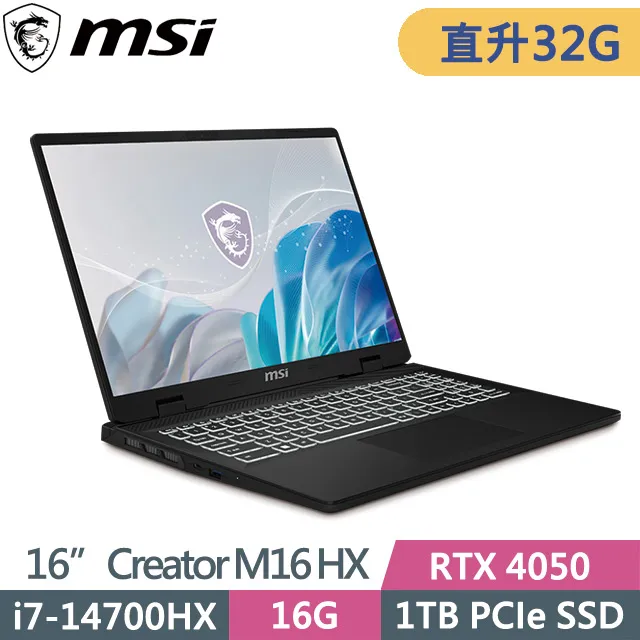 msi Creator M16 HX C14VEG-042TW(i7-14700HX/16G+16G/1T+1T/RTX4050/16QHD+/W11P)特仕筆電 歷史價格詳細信息
