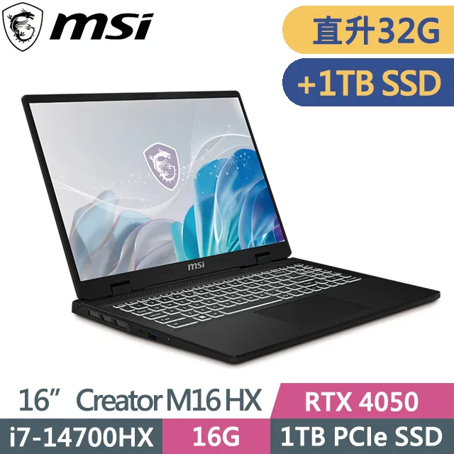 msi Creator M16 HX C14VEG-042TW(i7-14700HX/16G+16G/1T+1T/RTX4050/16QHD+/W11P)特仕筆電 歷史價格詳細信息