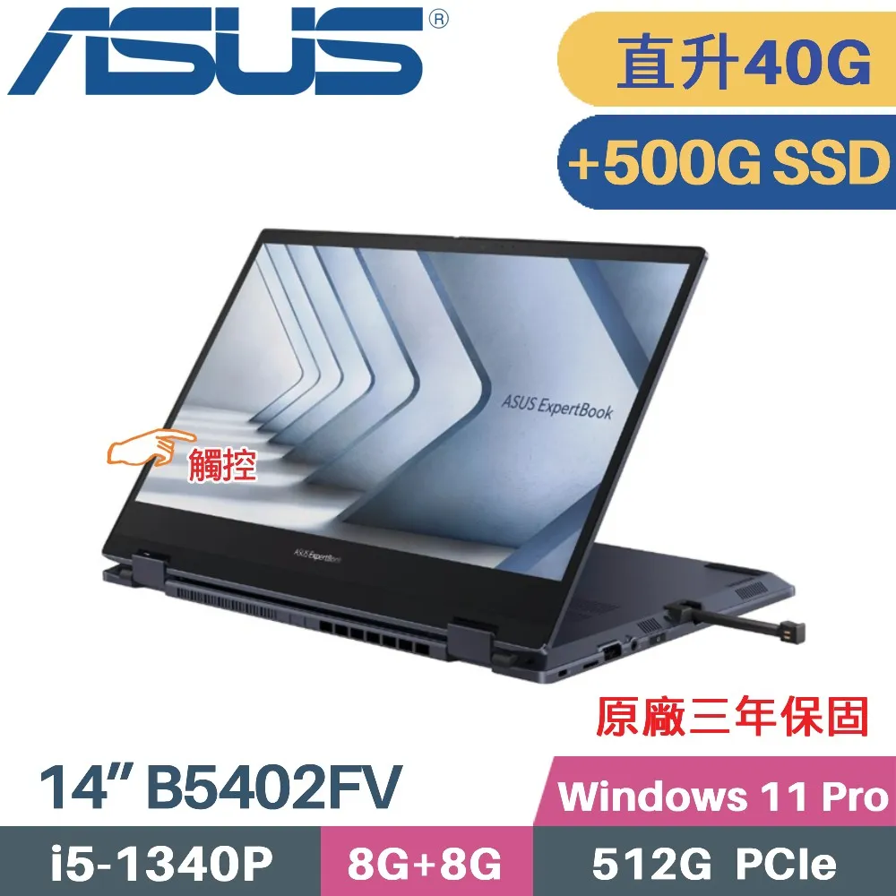 ASUS ExperBook B5 B5402C B5402CEA 防藍光螢幕貼 抗藍光 (14.4吋寬) 歷史價格詳細信息