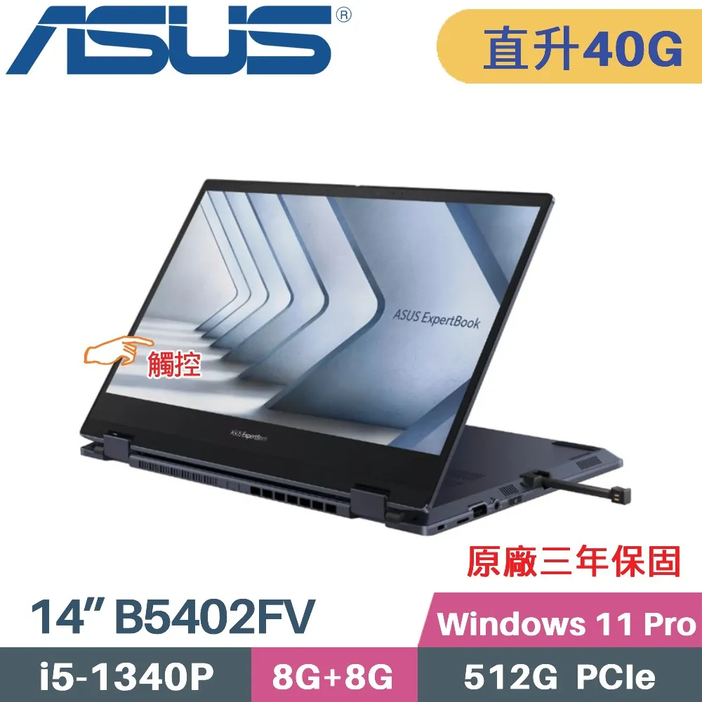 ASUS ExperBook B5 B5402C B5402CEA 防藍光螢幕貼 抗藍光 (14.4吋寬) 歷史價格詳細信息