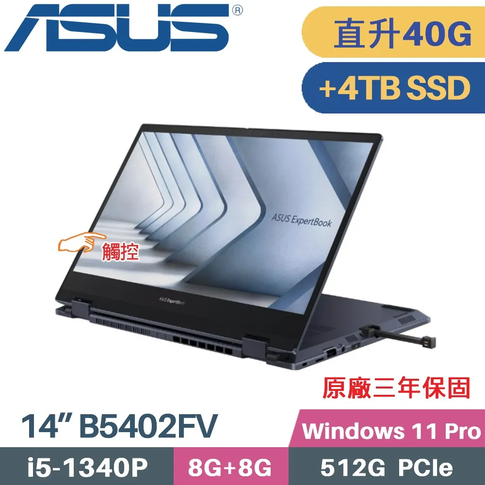 ASUS ExperBook B5 B5402C B5402CEA 防藍光螢幕貼 抗藍光 (14.4吋寬) 歷史價格詳細信息