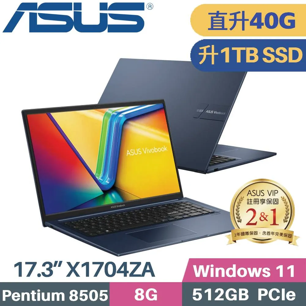 ASUS VivoBook 17 X1704ZA-0021B8505 藍(PENTIUM 8505/8G+32G/1TB SSD/W11/FHD/17.3)特仕筆電 歷史價格詳細信息