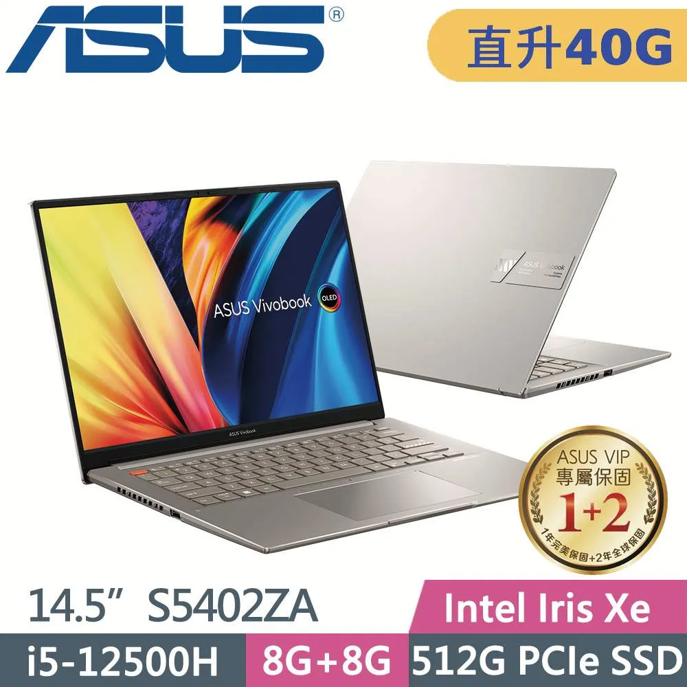 ASUS VivoBook S 14X OLED S5402ZA-0068K12500H (i5-12500H/8G+16G/512G SSD/W11/14.5)特仕筆電 歷史價格詳細信息