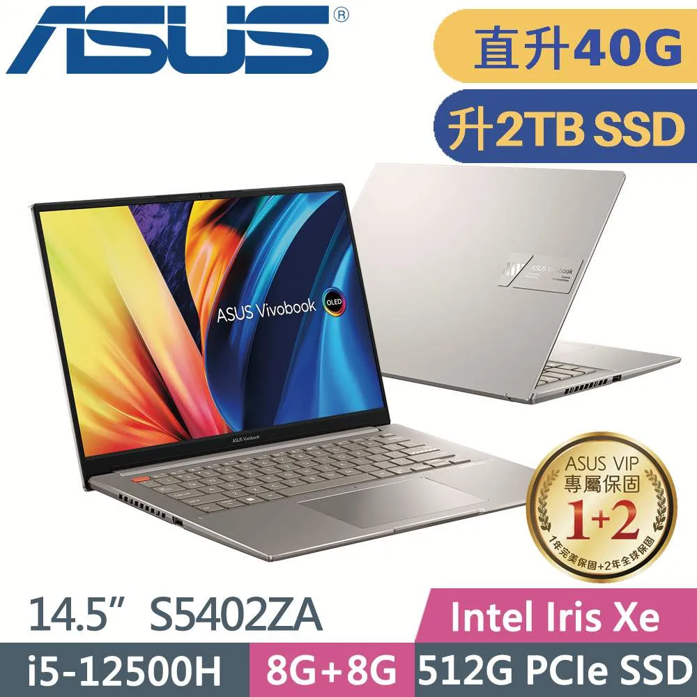 ASUS VivoBook S 14X OLED S5402ZA-0068K12500H (i5-12500H/8G+16G/512G SSD/W11/14.5)特仕筆電 歷史價格詳細信息