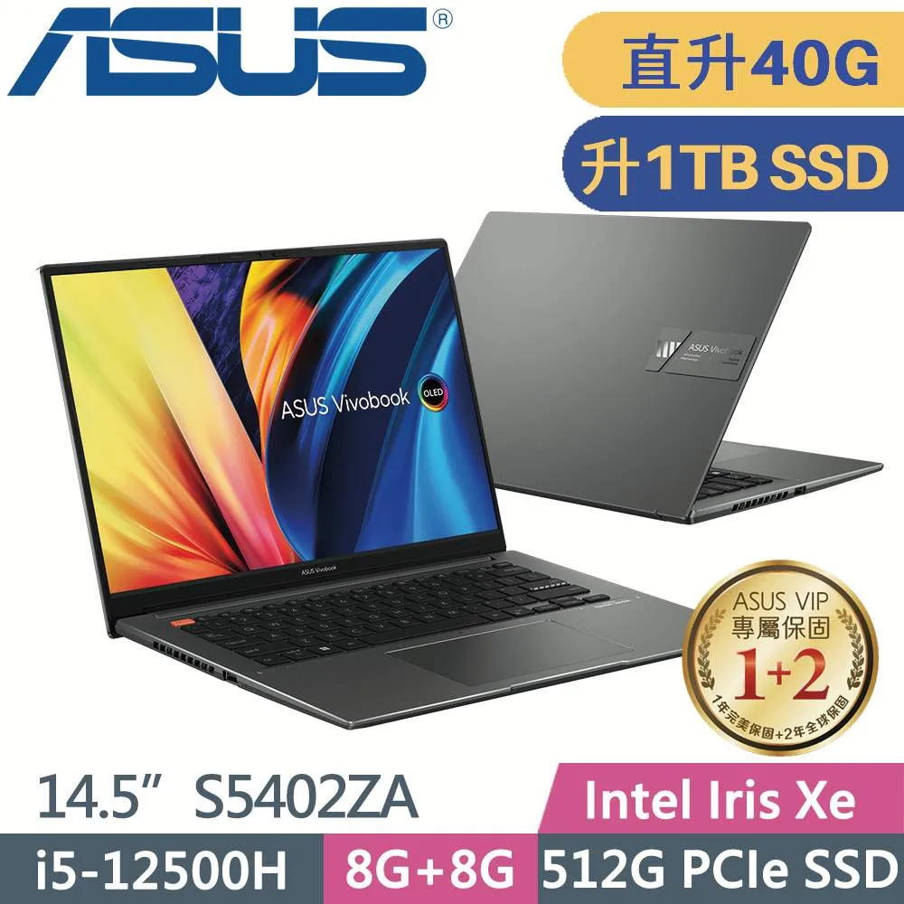 ASUS VivoBook S 14X OLED S5402ZA-0068K12500H (i5-12500H/8G+16G/512G SSD/W11/14.5)特仕筆電 歷史價格詳細信息